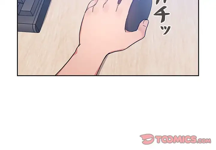 ライブ配信で会いましょう 第51話 - 3