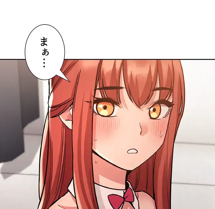 ライブ配信で会いましょう 第51話 - 62