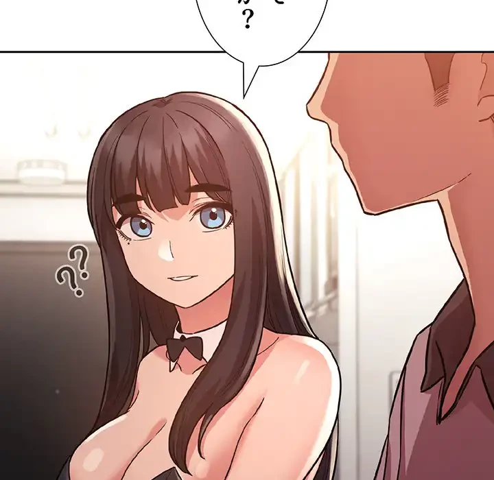 ライブ配信で会いましょう 第51話 - 64