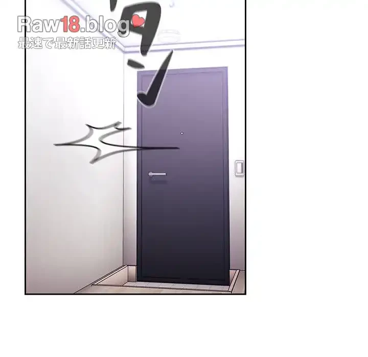 ライブ配信で会いましょう 第51話 - 98