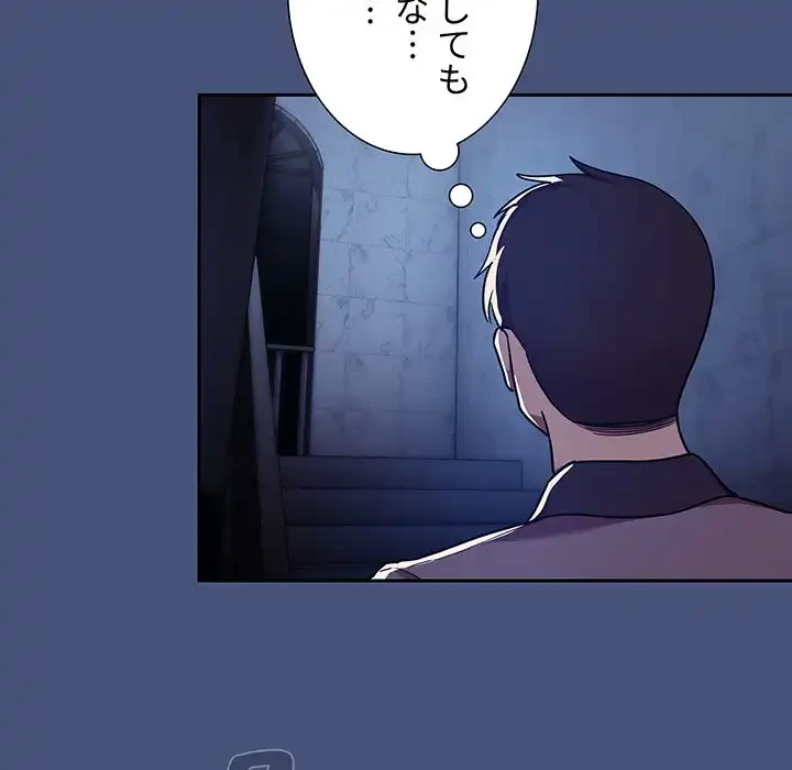 ライブ配信で会いましょう 第51話 - 129