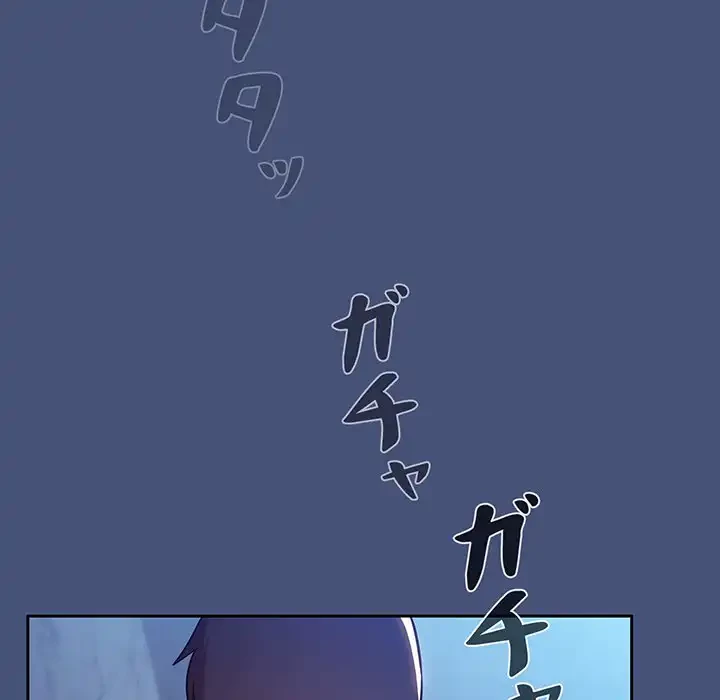 ライブ配信で会いましょう 第51話 - 130