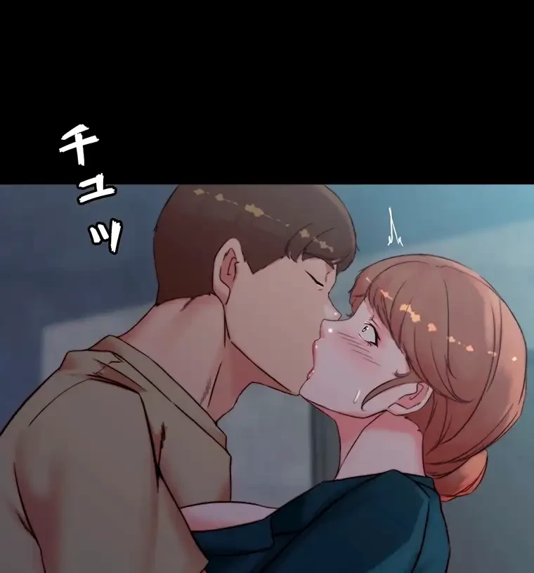 パンティーノート 第221話 - 1