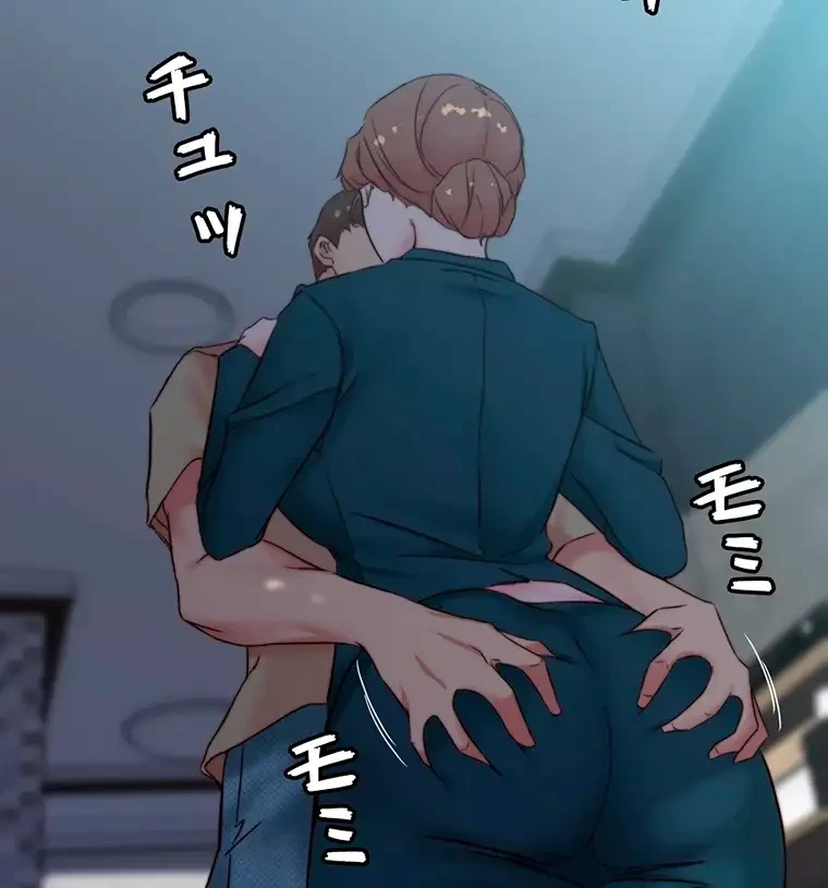 パンティーノート 第221話 - 3