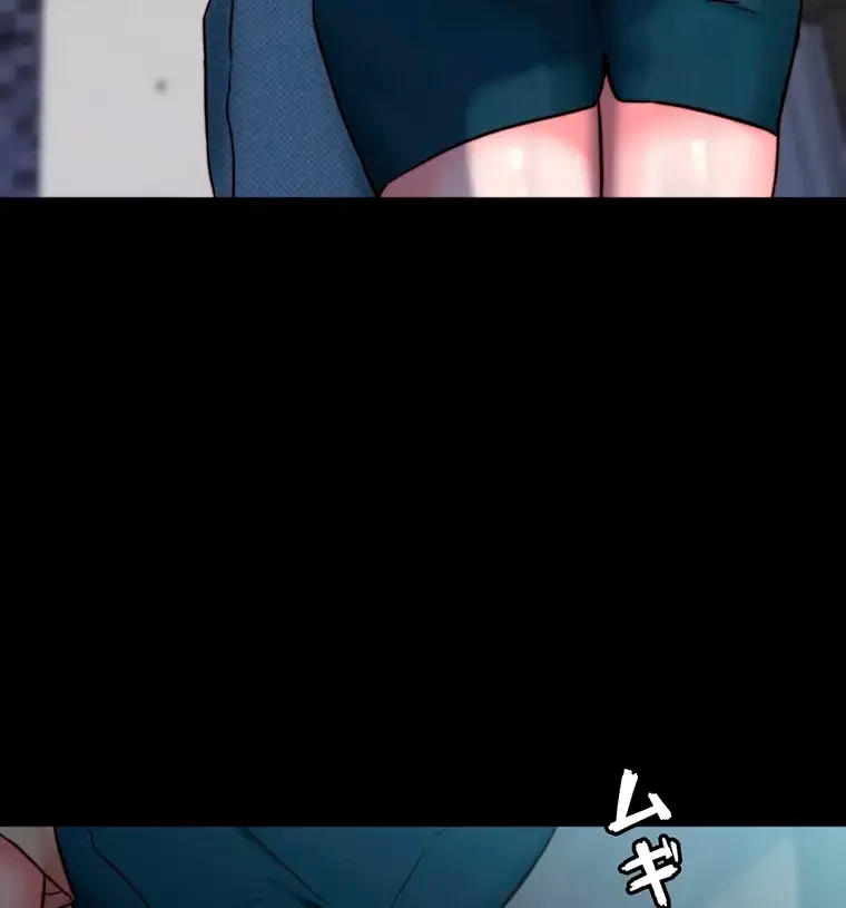 パンティーノート 第221話 - 4