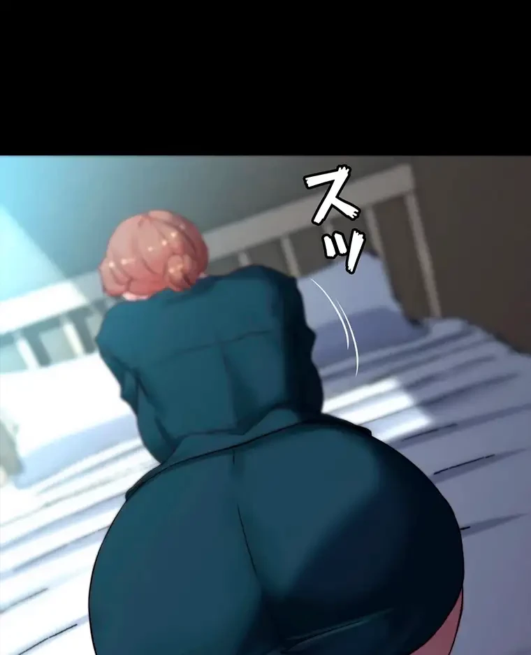 パンティーノート 第221話 - 23