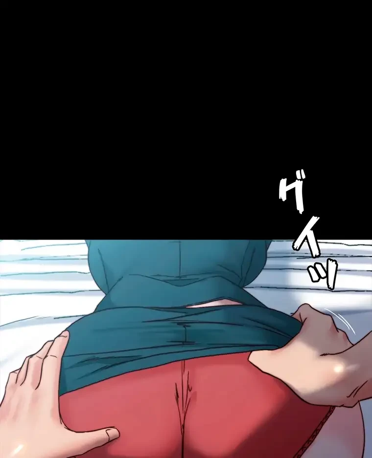 パンティーノート 第221話 - 27