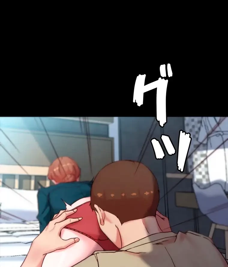 パンティーノート 第221話 - 33