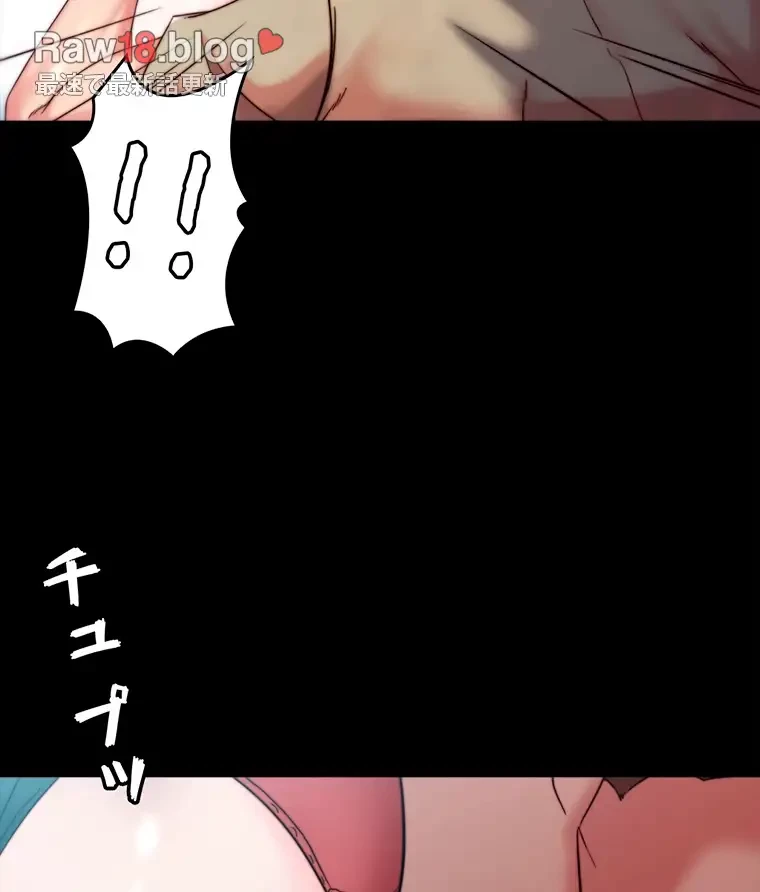 パンティーノート 第221話 - 34