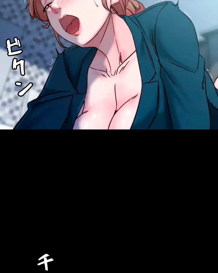 パンティーノート 第221話 - 40