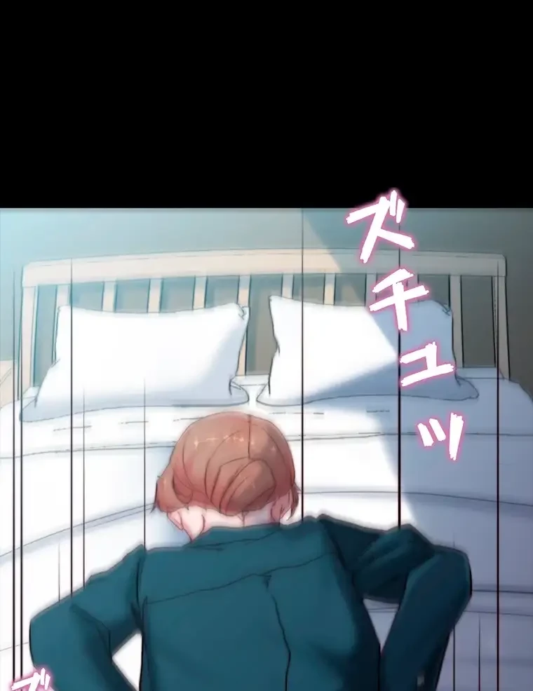 パンティーノート 第222話 - 10