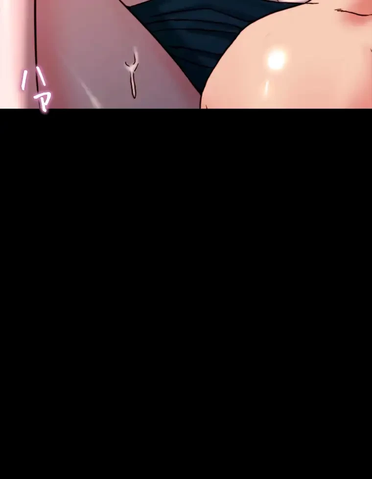 パンティーノート 第223話 - 9