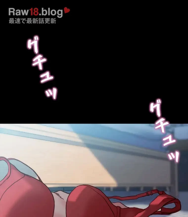 パンティーノート 第223話 - 15