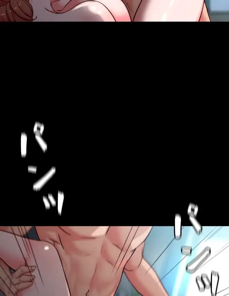 パンティーノート 第223話 - 22