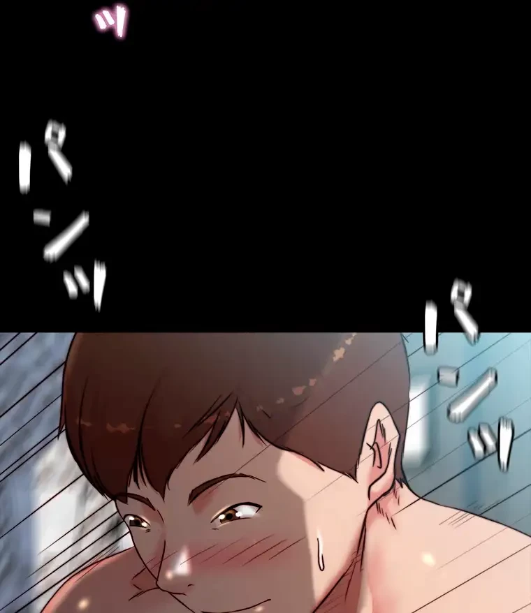 パンティーノート 第223話 - 31