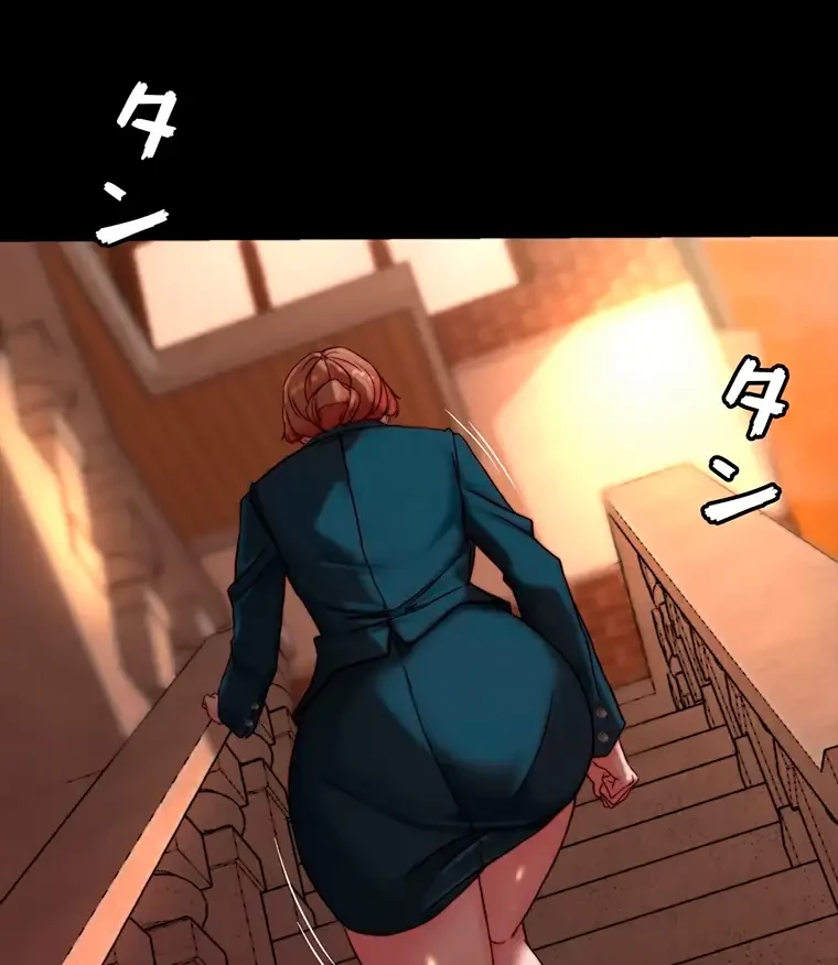 パンティーノート 第224話 - 6