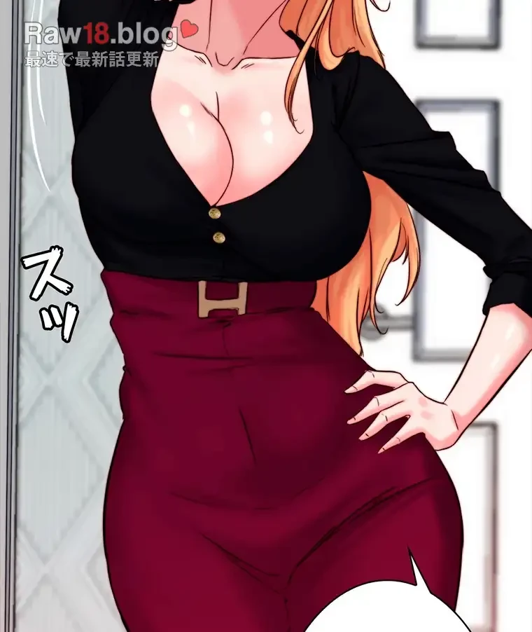 パンティーノート 第224話 - 34