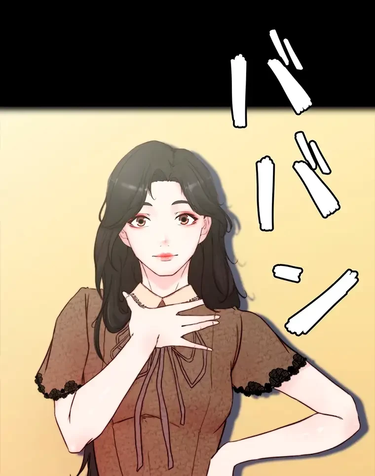 パンティーノート 第224話 - 39