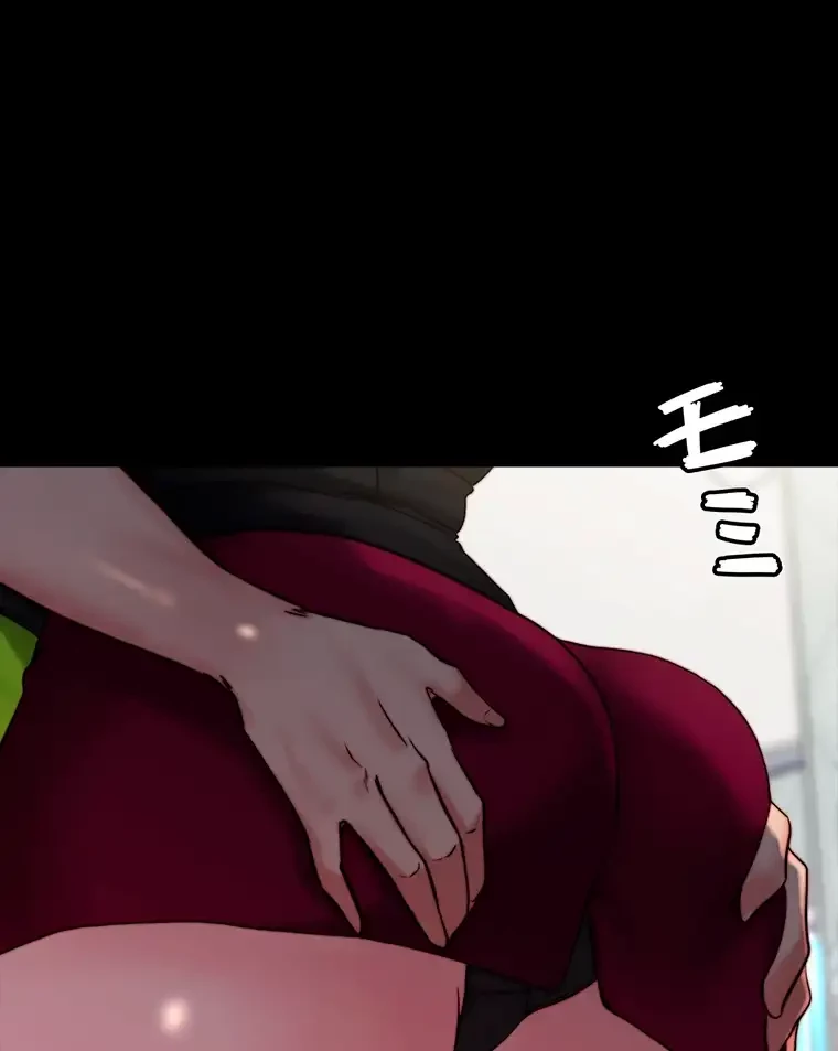 パンティーノート 第224話 - 51