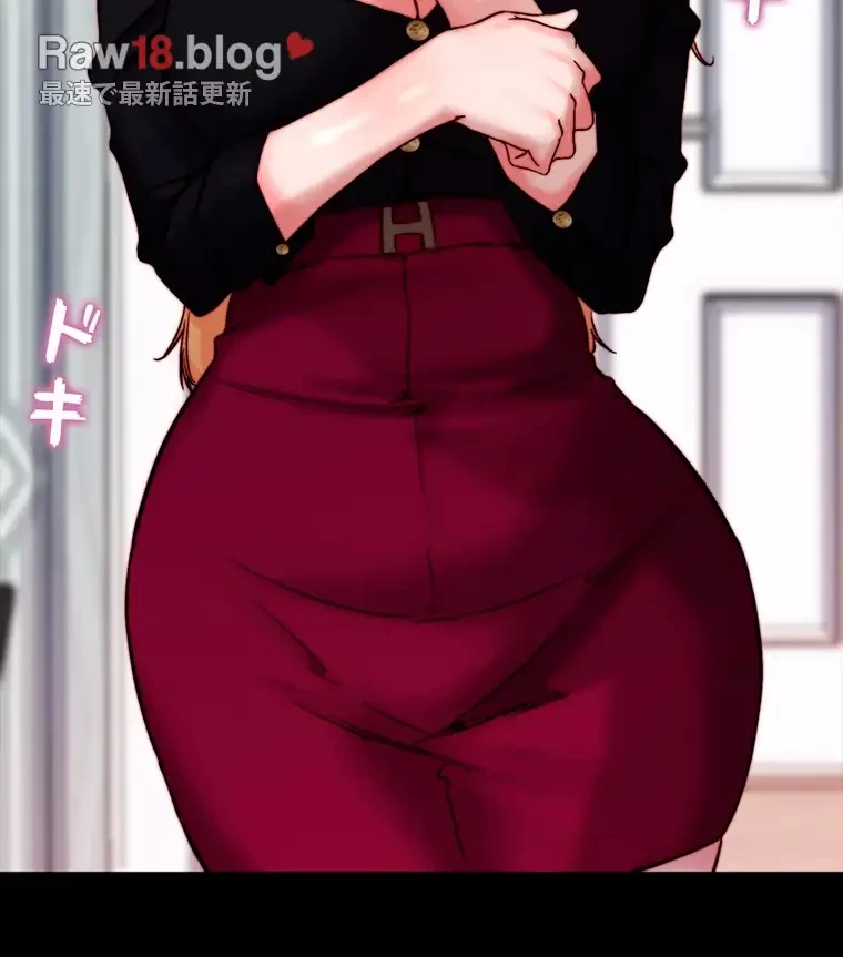 パンティーノート 第224話 - 60