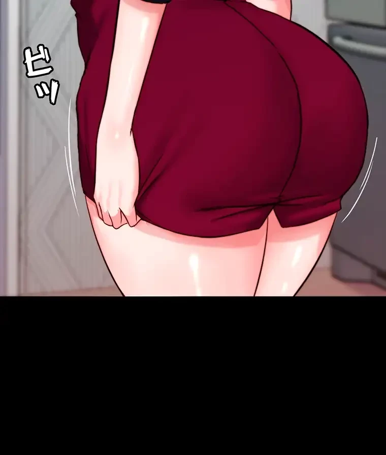 パンティーノート 第225話 - 46