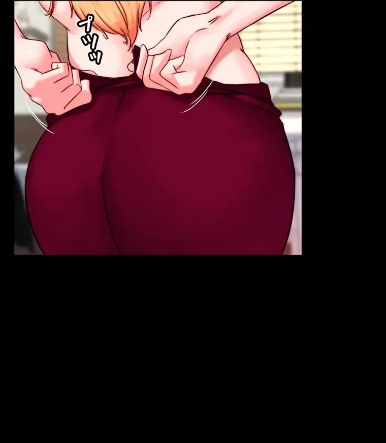 パンティーノート 第226話 - 8