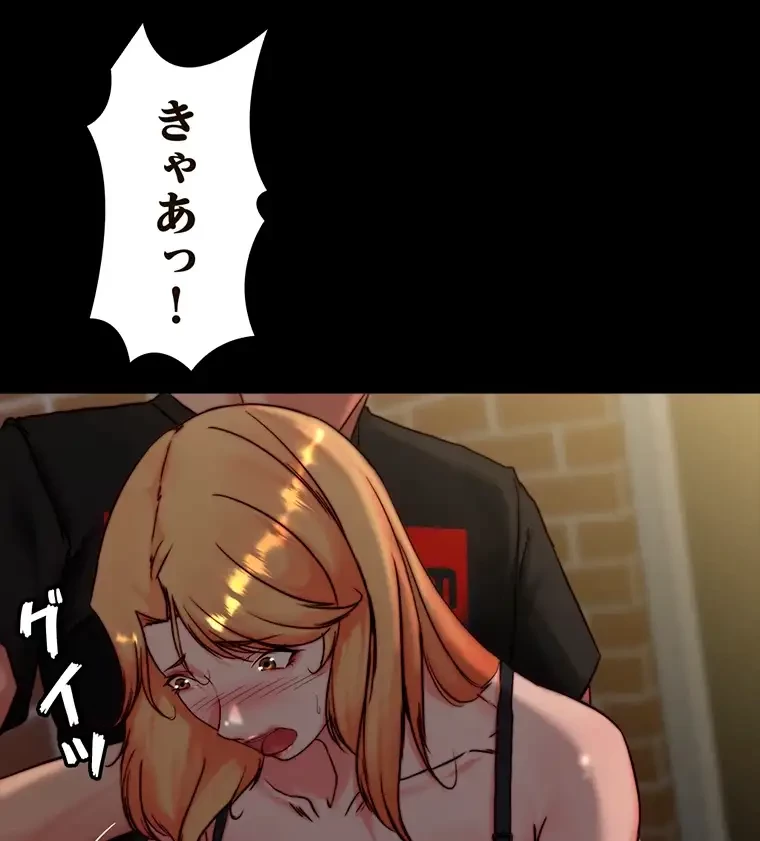 パンティーノート 第226話 - 43