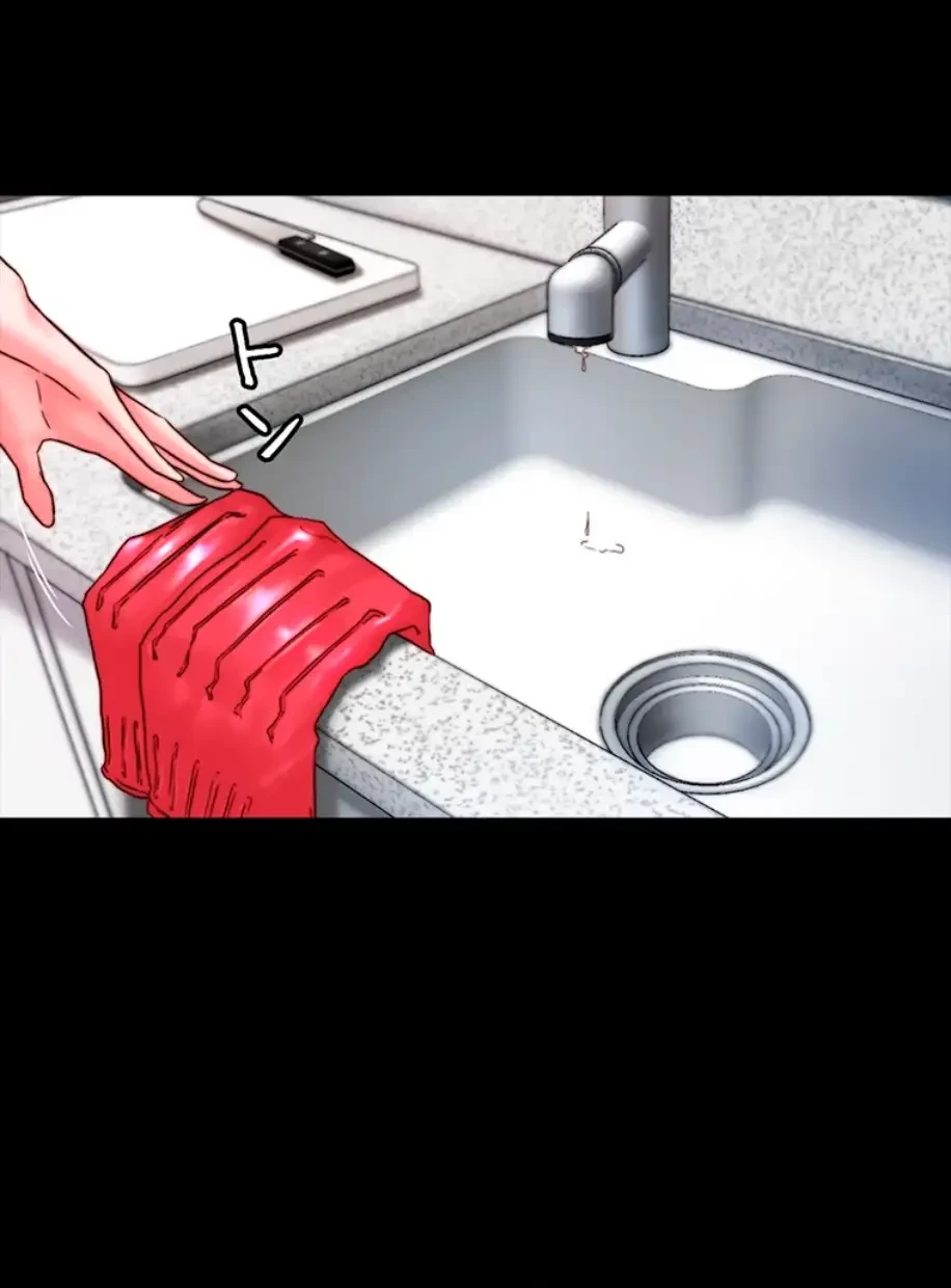 パンティーノート 第227話 - 22