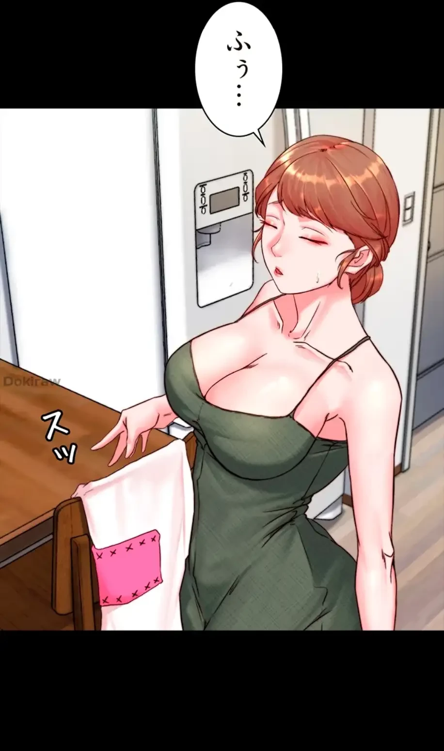 パンティーノート 第227話 - 23