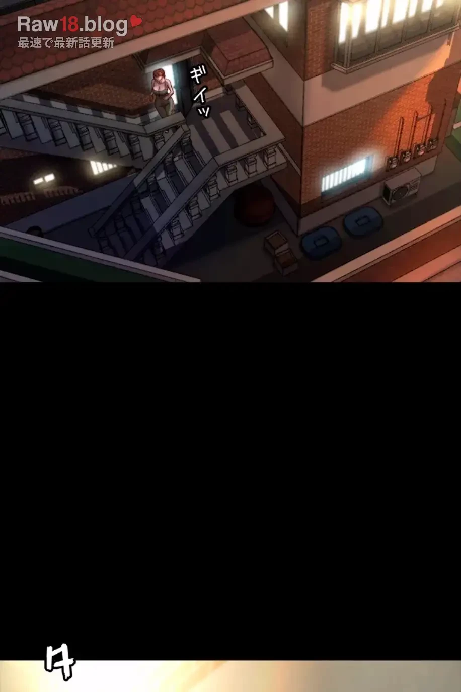 パンティーノート 第227話 - 28