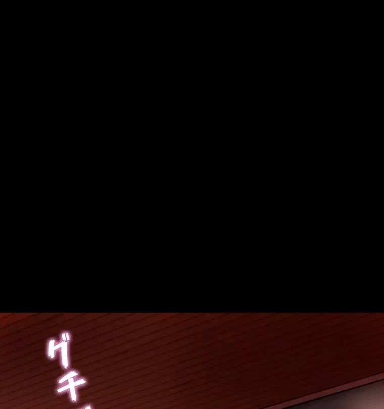 パンティーノート 第228話 - 7