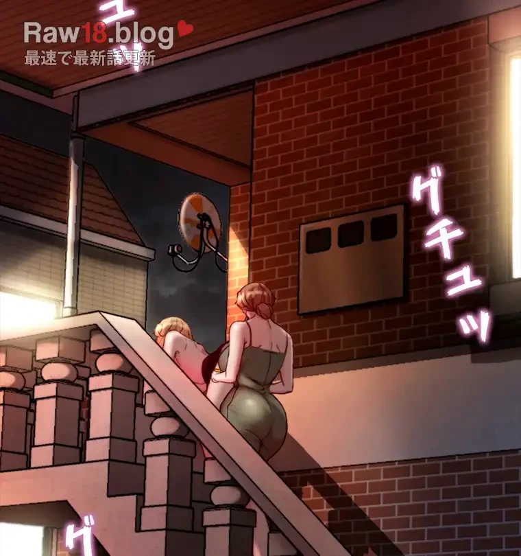 パンティーノート 第228話 - 8