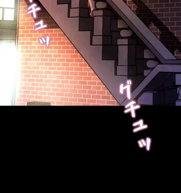 パンティーノート 第228話 - 9