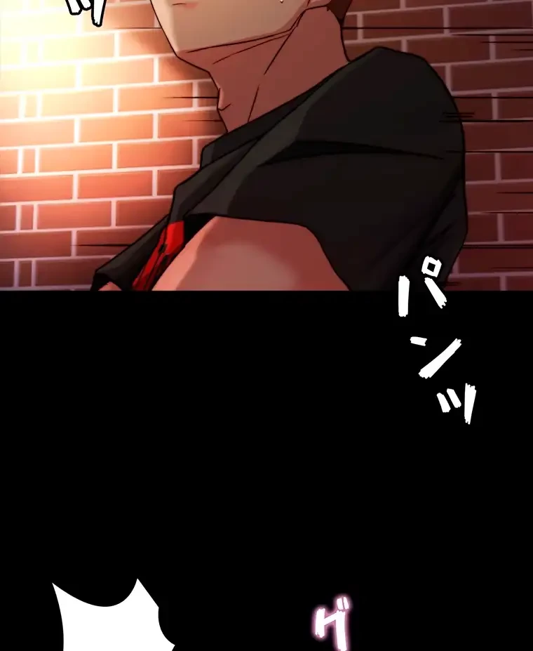 パンティーノート 第228話 - 12