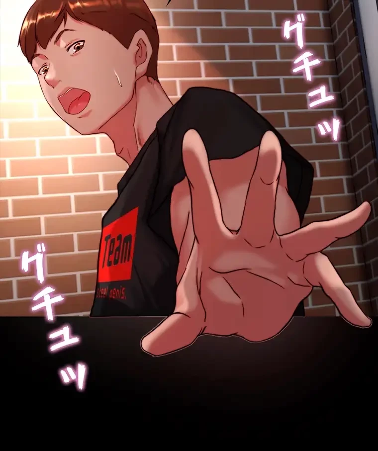 パンティーノート 第228話 - 31