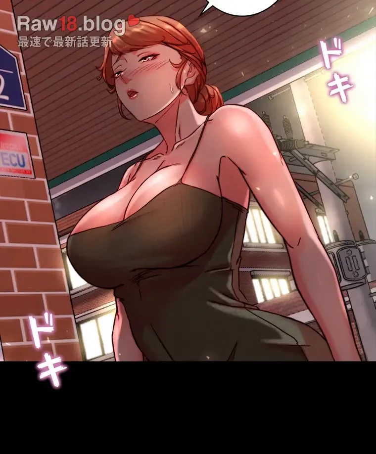 パンティーノート 第228話 - 53