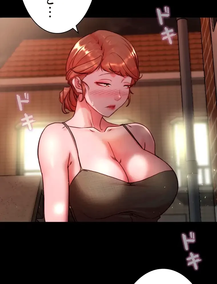 パンティーノート 第229話 - 3