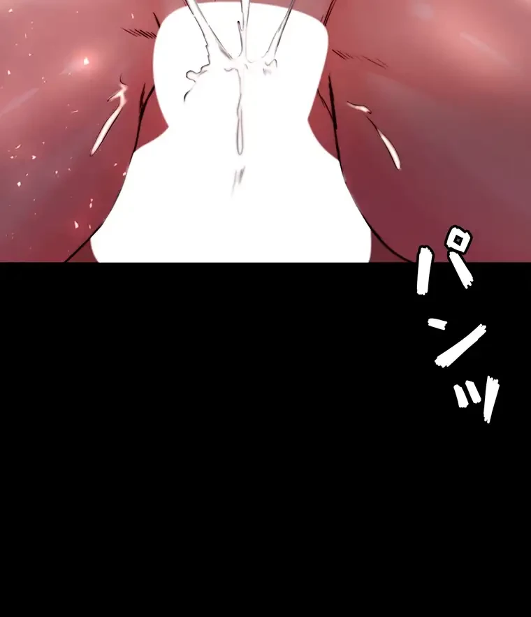 パンティーノート 第229話 - 10