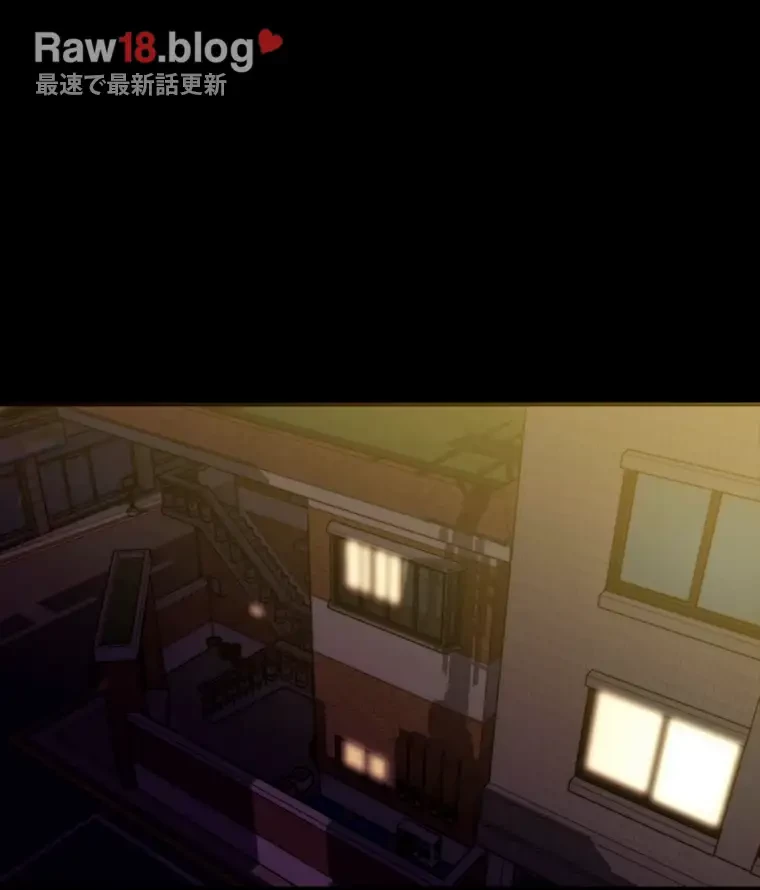 パンティーノート 第229話 - 15