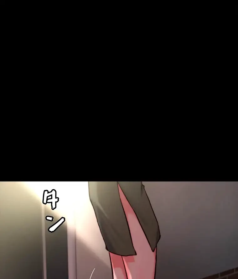 パンティーノート 第229話 - 16