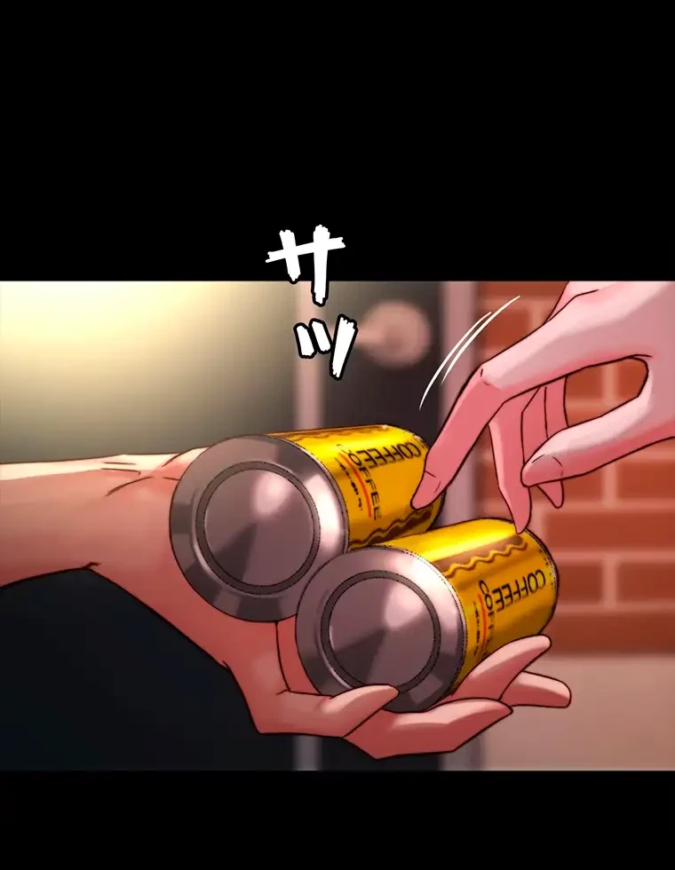 パンティーノート 第229話 - 23