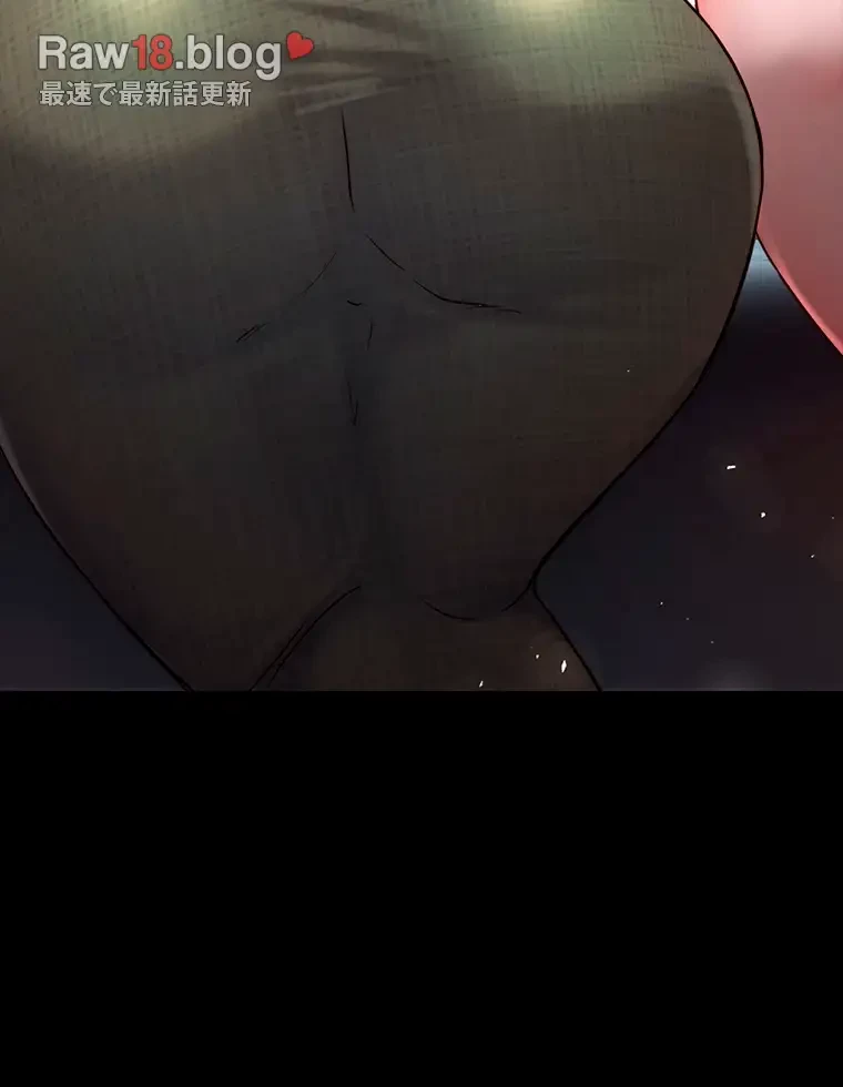 パンティーノート 第229話 - 28