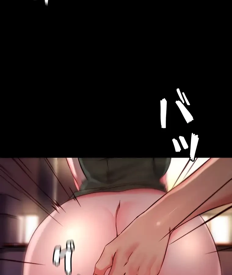 パンティーノート 第229話 - 50