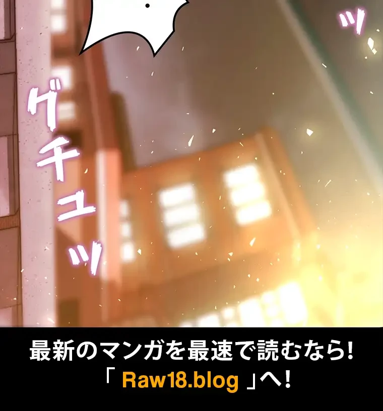 パンティーノート 第229話 - 65