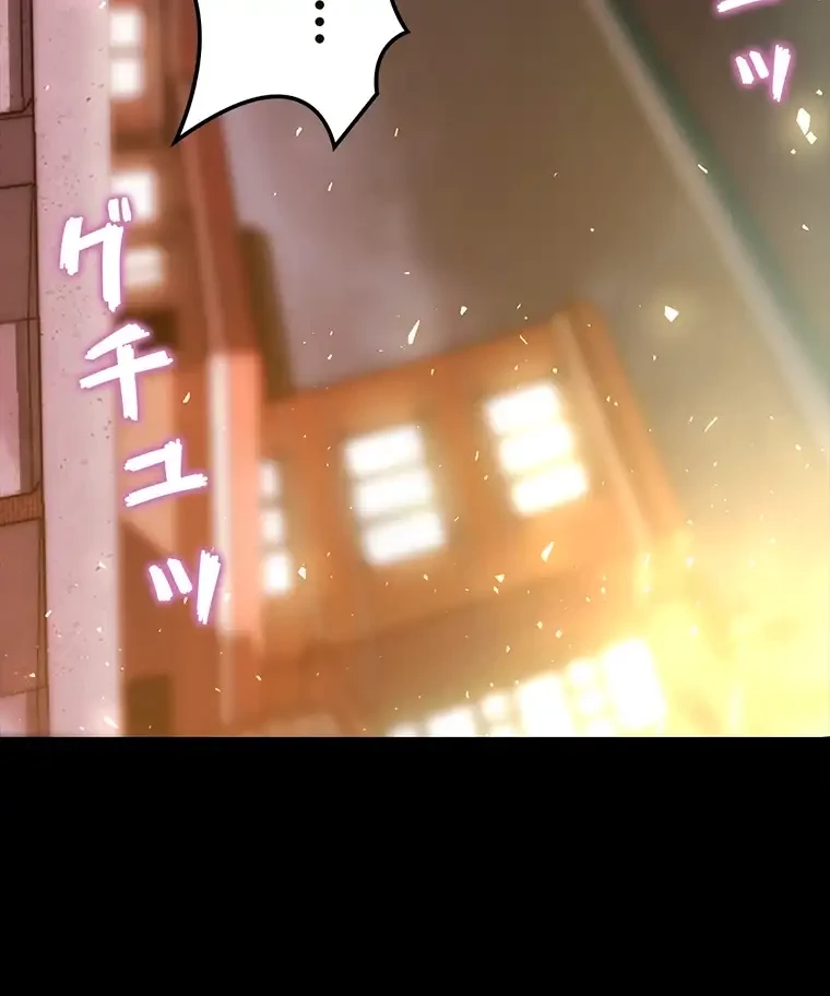 パンティーノート 第230話 - 6