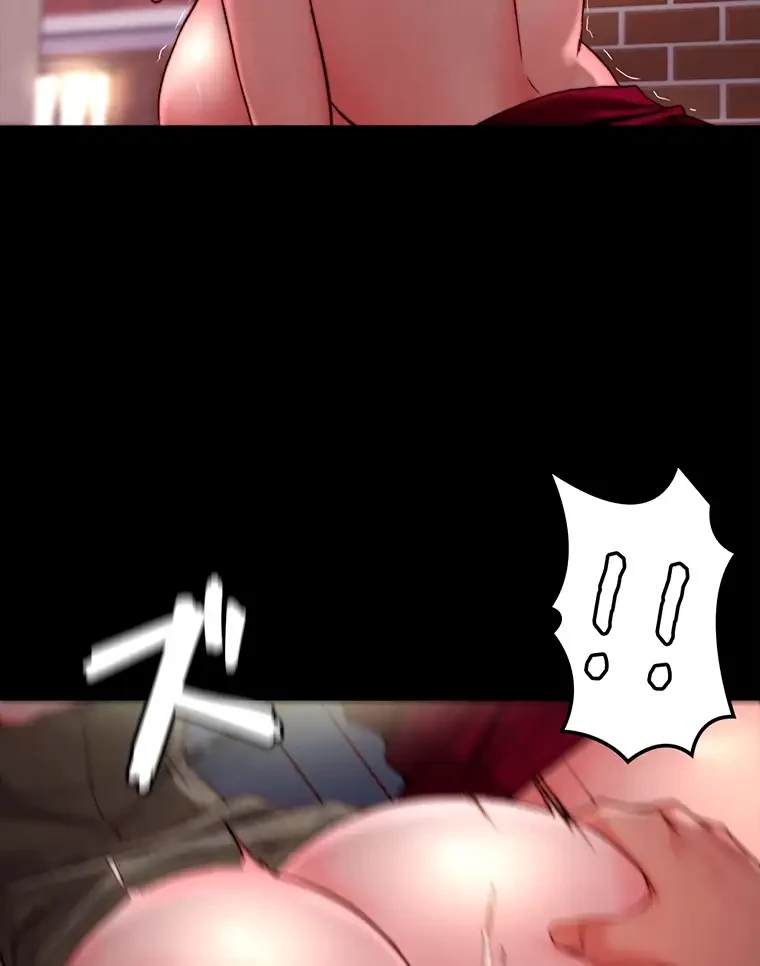 パンティーノート 第230話 - 9