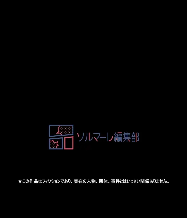 パンティーノート 第230話 - 64