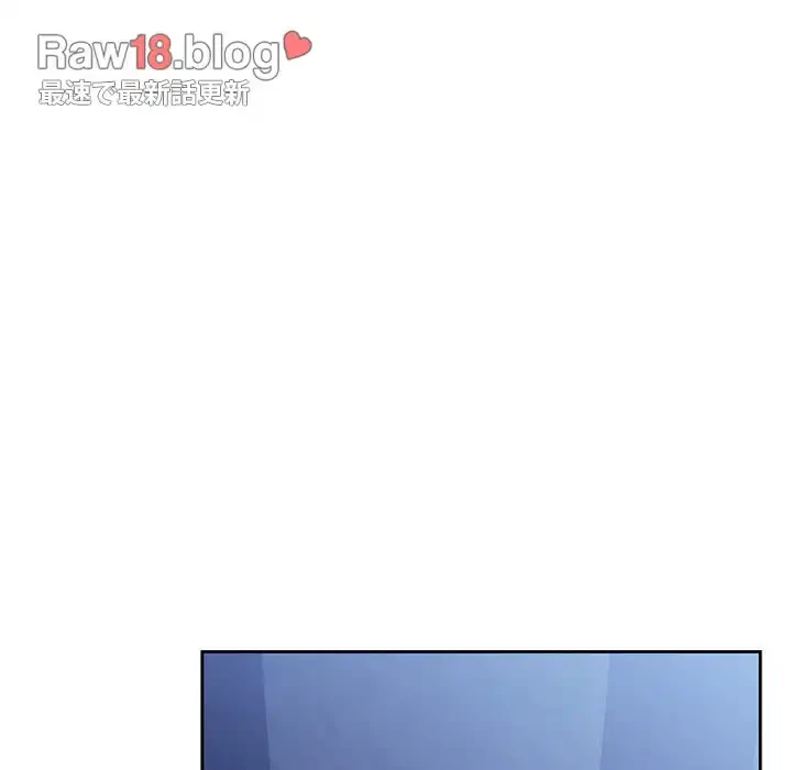 ライブ配信で会いましょう 第52話 - 43