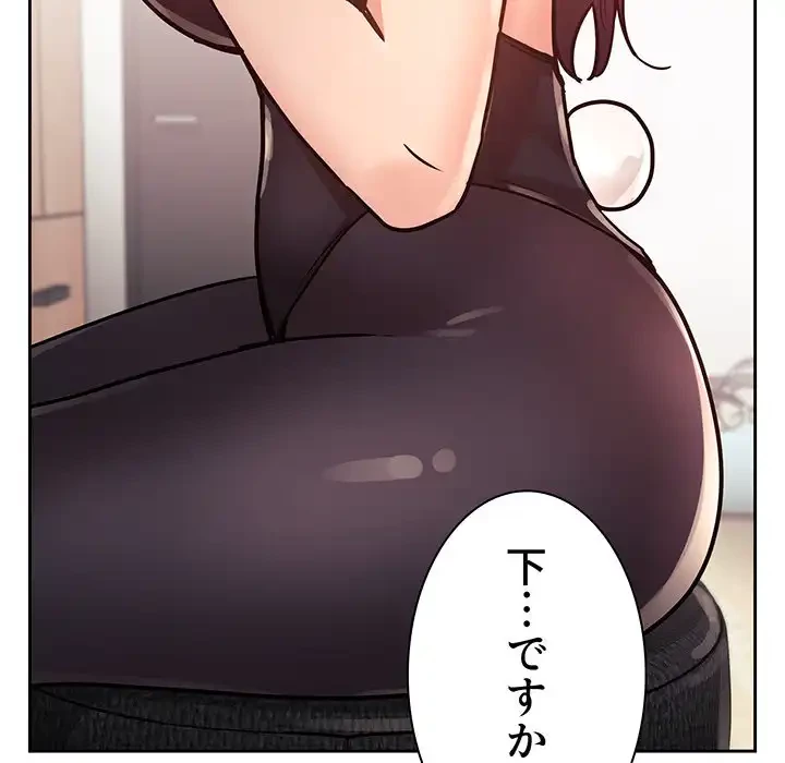 ライブ配信で会いましょう 第52話 - 107