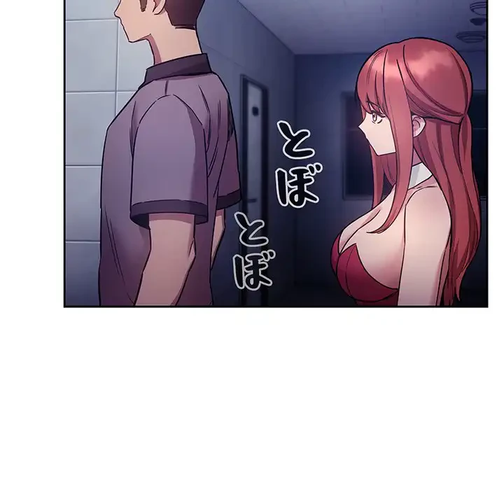 ライブ配信で会いましょう 第52話 - 130